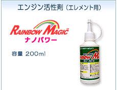 �G���W�������܁@�i�m�p���[