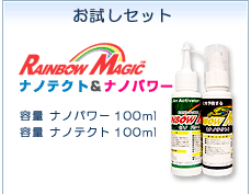 �i�m�p���[+�i�m�e�N�g�̂����p�Z�b�g�ł��B