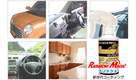 �i�m�e�N�g